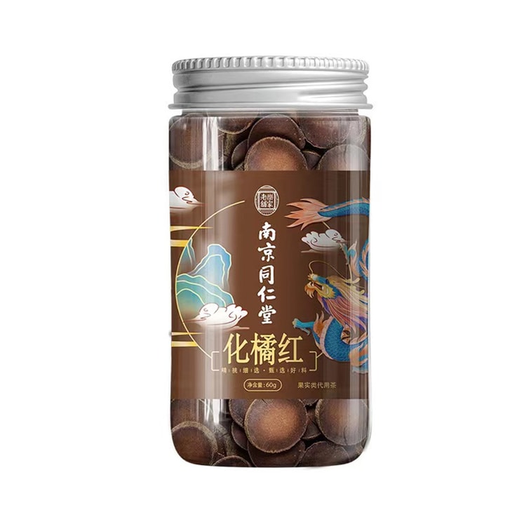  南京同仁堂 N 化橘红60g 1罐装 陈年橘红化橘红切片胎果干货煲汤泡茶滋补养生 国货品牌 3