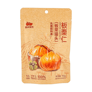 Shelled Chestnuts 3.17oz