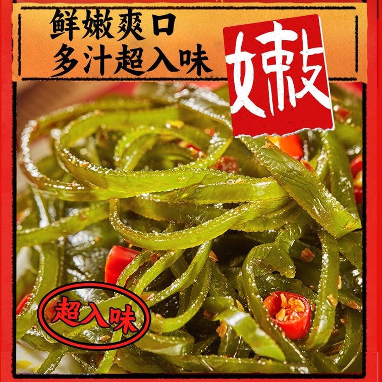 Shredded Kelp, Side Dish For Rice, Small Dish, 10 packs About 120g, Ready To Eat As A Snack With Drinks 4