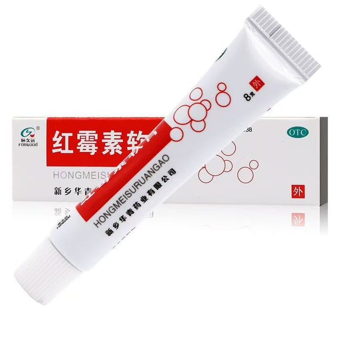 Erythromycin Ointment 8g Ulcer Surface Infection Acne Vulgaris Mild Burn Purulent Skin Disease