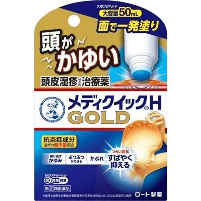 Mentholatum Scalp Eczema Seborrheic Dermatitis Folliculitis 50ml