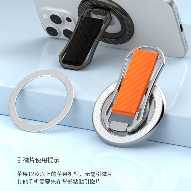 [중국 직배송] HSPM 맥세이프 자석 링 휴대용 접이식 휴대폰 거치대, 360° 회전 자석 스탠드 [블랙] - 자석판 1개 포함 7