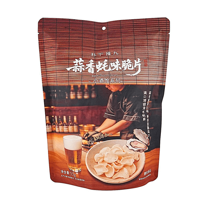 ガーリックオイスタークリスプ 1.94oz 【牡蠣エキス10%配合】【サクサク香ばしい】