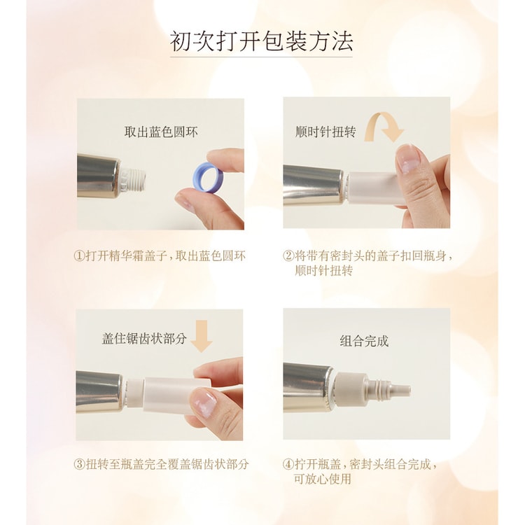 日本からの直送】DHL 日本への直送 SHISEIDO エリクシール アンチ