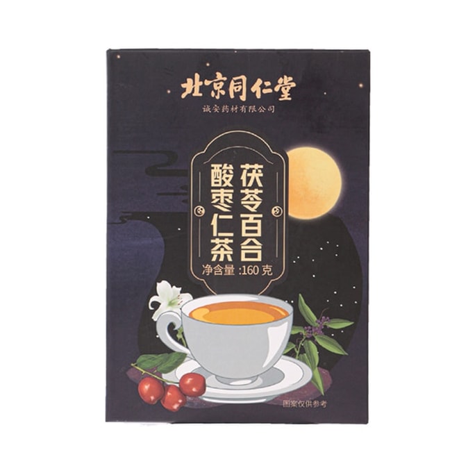 北京同仁唐ポリアリリー、ワイルドナツメヤシの実茶、心に栄養を与え、心を落ち着かせ、睡眠を助ける、160g/箱（毎日一杯のおやすみ茶）