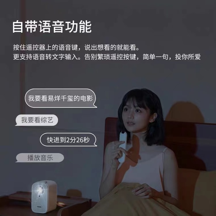 中国直送】Zhima mini Xing Zhaolin と同じスマートプロジェクター