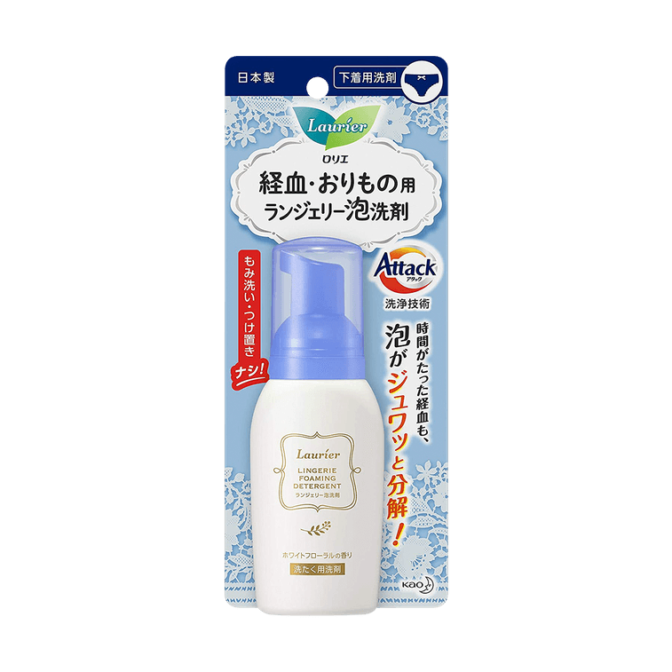 Détergent Moussant Laurier Lingerie, 80 ml【Éliminateur de Sang Menstruel & Pertes】 4