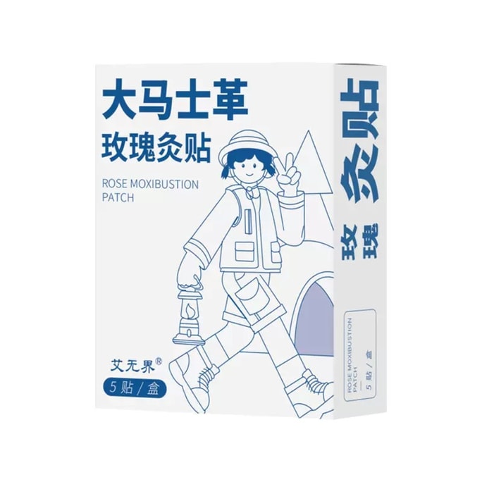 Damask Rose Moxibustion Patches, Heating Patches, Warm Patches, Full Body Moxibustion Patches, Mugwort Steam, True Goddess, Unique Warm Baby, 5 Patches/Box