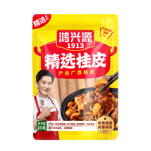 【中国直送】紅星源シナモン 25g*2袋（計50g） - 厳選された広西シナモンの手作りシチュー調味料。煮込み料理、肉の煮込み料理、火鍋料理に最適です。