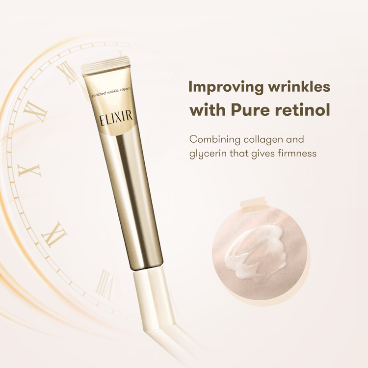 エリクシール エリクシールシュペリエルエンリッチドリンクルクリーム