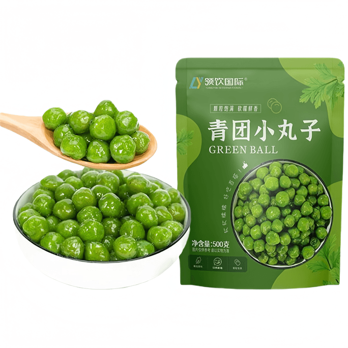 領飲國際 青團小丸子糯米丸子青汁艾草甜點原料500g