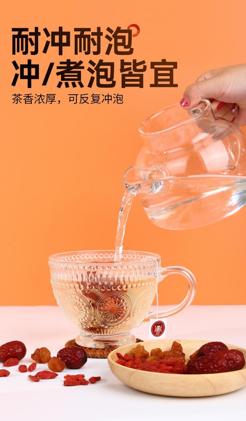 聚广德 【補氣養血 喝出紅潤好氣色】桂圓紅棗枸杞茶 獨立包裝15包 90g【補心脾 益氣血 養血安神 助睡眠 滋補肝腎 明目 溫和滋補 】