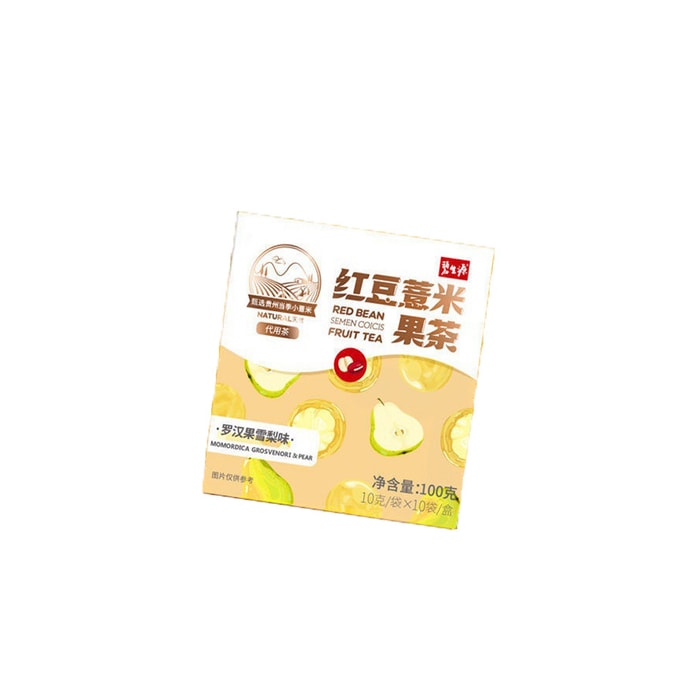 Red Bean and Barley Fruit Tea 100g Luo Han Guo Sydney Flavor