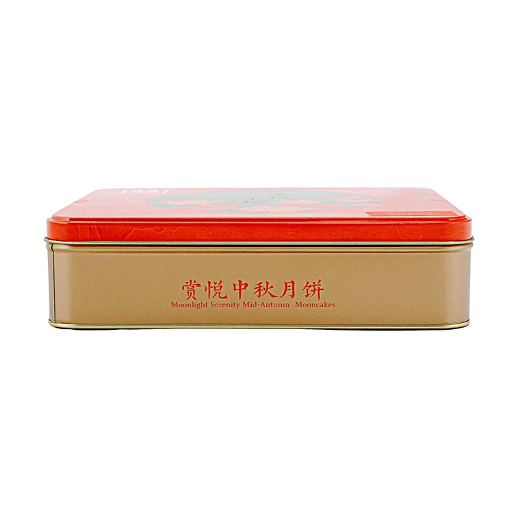 Moonlight Serenity Mid-Autumn Mooncake Gift Box, Egg Yolk Lotus & Red Bean Paste,4 Pieces 17.64 oz 6