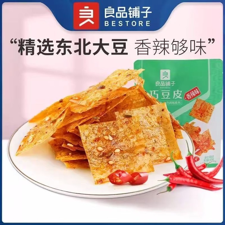 良品铺子 巧豆皮辣味辣条辣片麻辣休闲豆类零食网红小吃儿60g*1袋 3