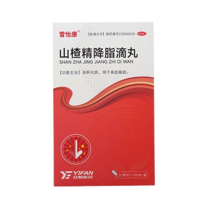 [중국 직송] 이판 산사나무 추출물 지질 저하 드롭스 55mg*200방울/박스