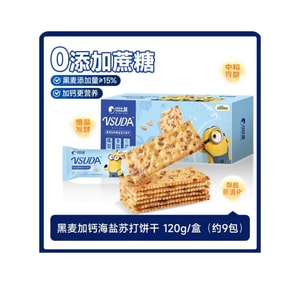 비비잔 호밀 칼슘 강화 바다 소금 소다 크래커 120g [미니언즈 콜라보 소다 크래커] [온라인 인기 간식]