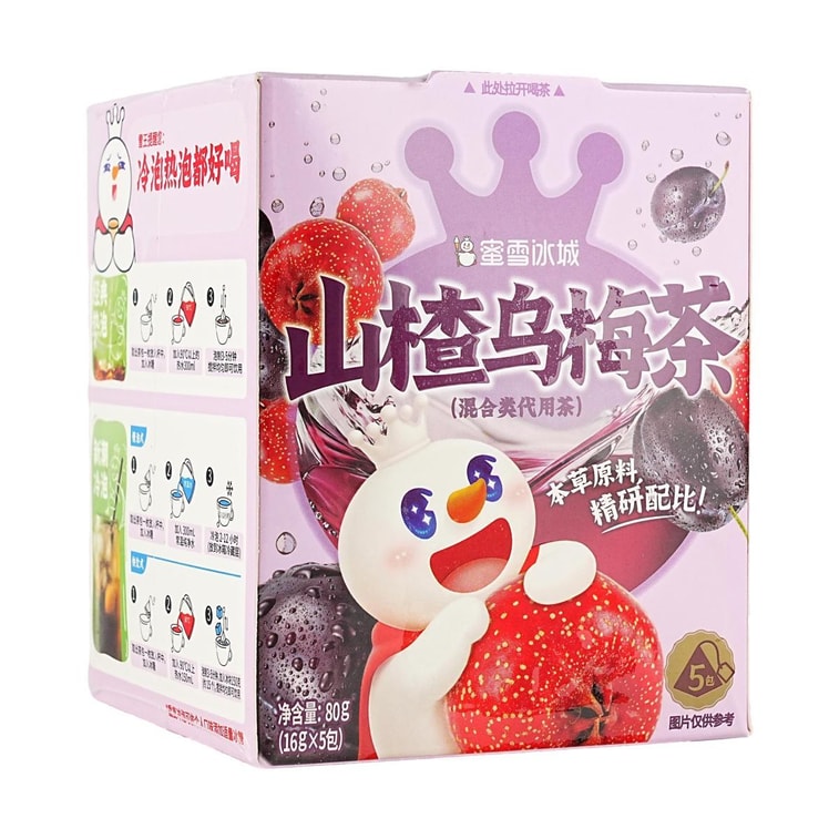 Hawthorn & Smoked Plum Tea Bag 5p 2.82 oz 3