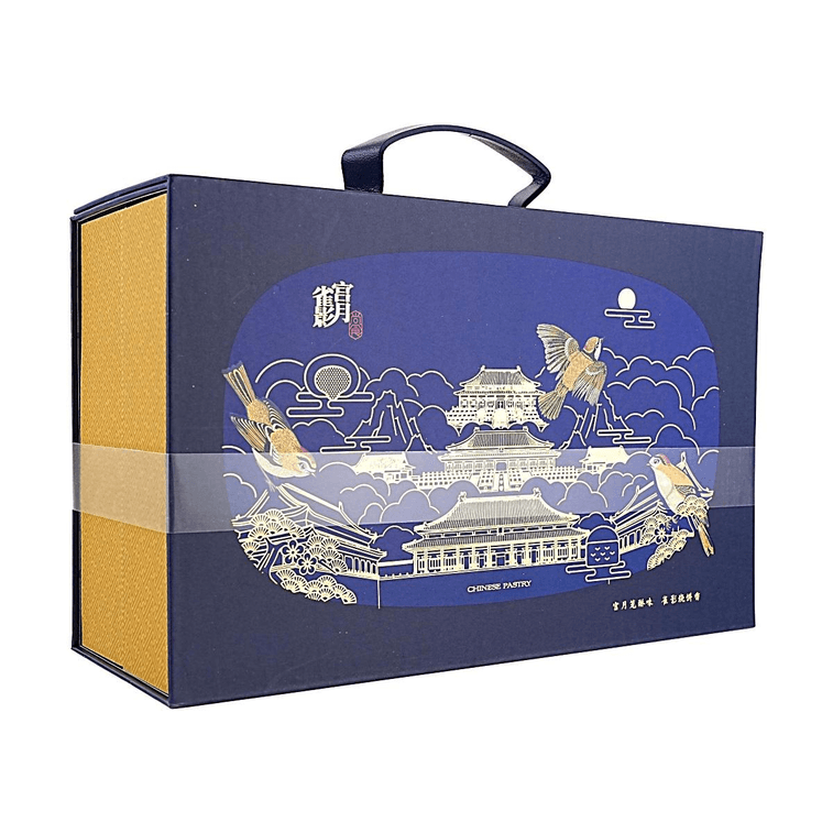 Moon Splendor Mooncake Gift Box 25.82oz 【Mango Pomelo Sago+Jasmine Milk Tea Lava Milk Grape+Peach+Rose Lychee+Lotus Seed】 9