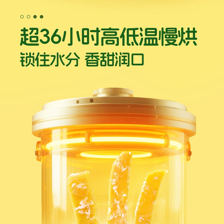 [중국 직배송] 옌진샵 코코넛 망고 스트립, 동남아시아산 신선한 망고로 만든 상큼하고 달콤하며 부드럽고 쫀득한 망고 건과일 스낵 [새콤달콤한 과일 맛, 풍부한 코코넛 향] 100g/2팩 3