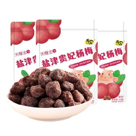 [중국 직송] 톈워 식품 [푸젠 특산품] 톈워 소금에 절인 황후 양매 (건조 양매), 118g/봉지, 새콤달콤한 과육, 설탕에 절인 과일, 말린 과일.