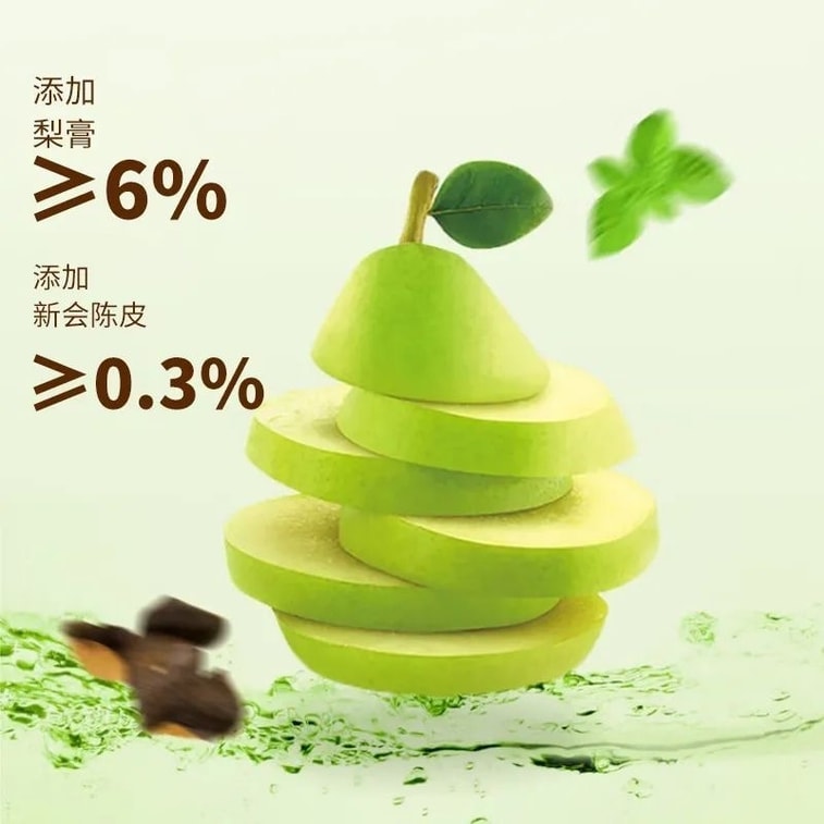 [Produced in Guangdong, Soothes the Throat] Chenpi Pear Syrup Candy Throat Lozenge 15g*5 packs Mint Candy Authentic Herbal Pear Syrup Candy 3