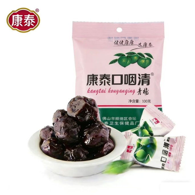 Kangtai Sweet and Crispy Green Plums 1 bag 100g, soothing for the throat, light mint, refreshing plums, throat care, leisure snack, dried fruit, candied fruit