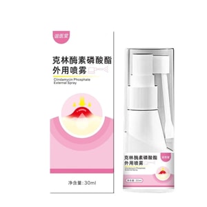 祛痘外用喷雾 OTC非处方药 快速祛痘 背上痘痘 祛疹消炎 祛痘印 30ML 药房祛痘 快速祛痘 祛痘和痘印一体