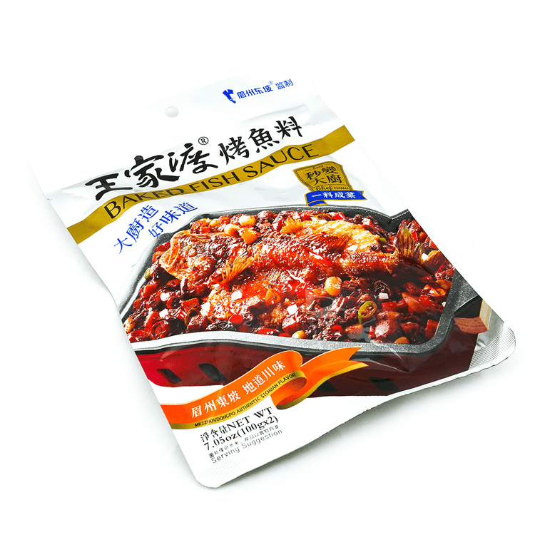 Grilled Fish Sauce, 7.05oz 3