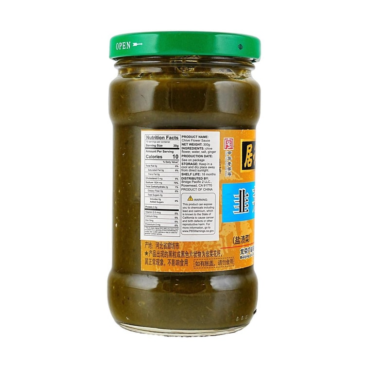 六必居 韭菜花 300g【涮火锅拌面下饭蘸料】 3