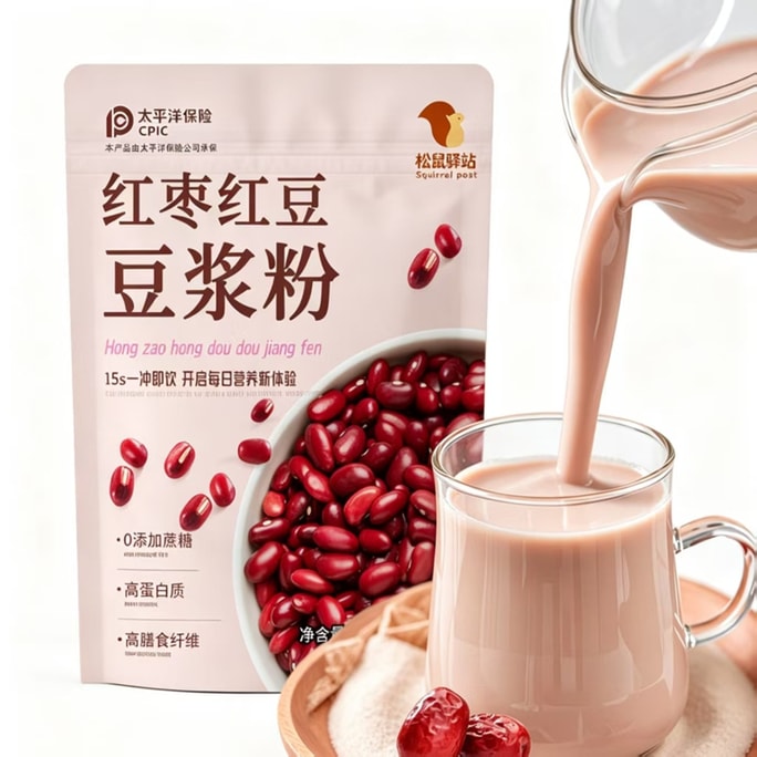 Squirrel Station Red Date Red Bean Soy Milk Powder contains 14 high-protein soy milk sticks, no added sucrose, student breakfast, 280g per bag