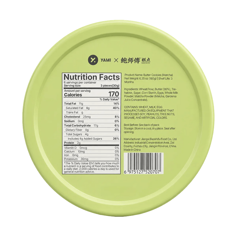 YAMI Collaboration Matcha Butter Cookies,6.35 oz 【Clean Label】【Rich & Refreshing Tea Aroma】【Afternoon Tea Snack】 13