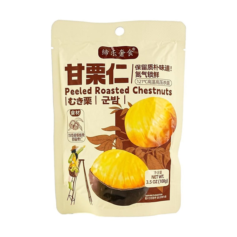 締樂奢食 甘栗仁 栗子 100g【食材乾淨0添加】【無殼免剝即食板栗】【粉糯香甜】 3