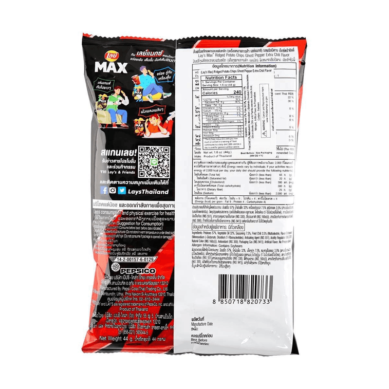 Potato Chips Max Ghost Pepper, 1.55 oz【Thailand Limited Edition】 3