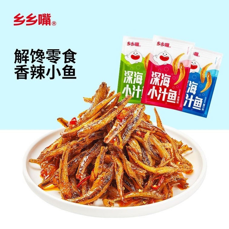 Dried small fish 7g*10 packs, spicy small fish, perfect side dish for rice, snack to satisfy cravings, ideal accompaniment for alcohol, mixed flavours 10