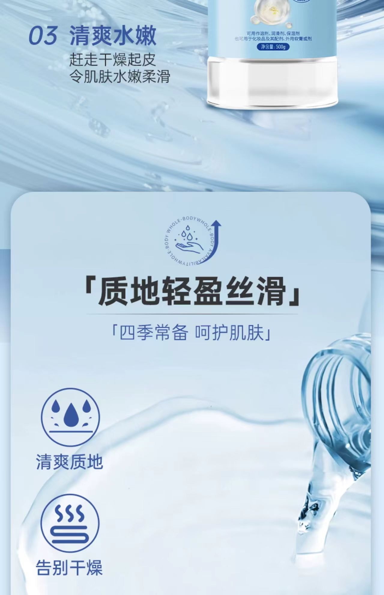 High Purity Glycerol 100g