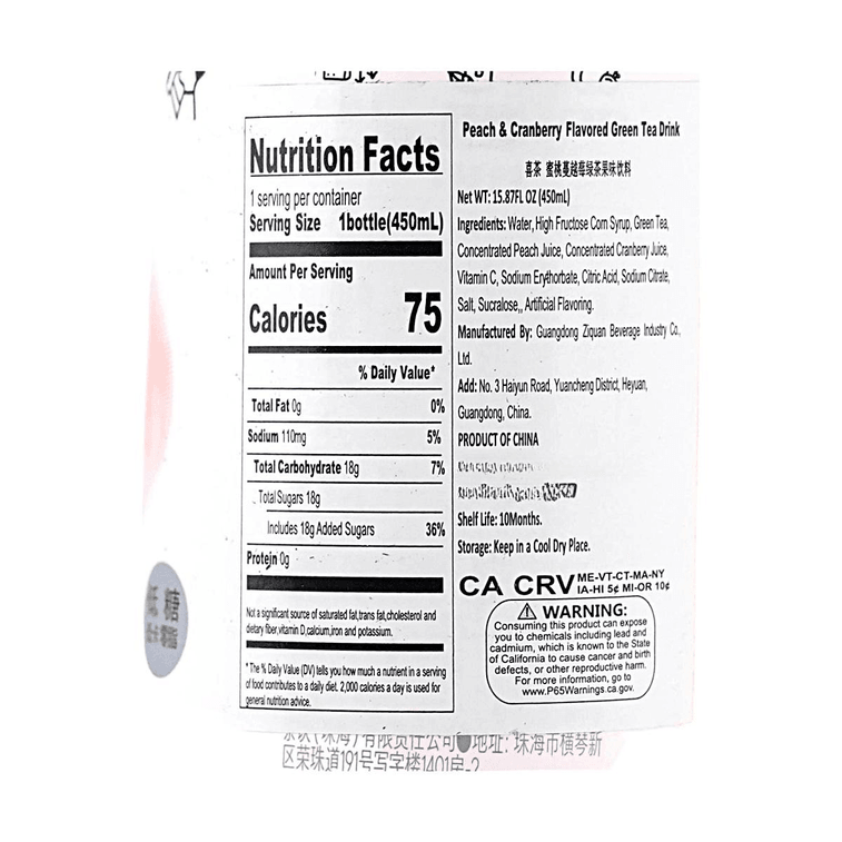 Peach Cranberry Green Tea Fruit Tea Drinks, 15.22 fl oz 3