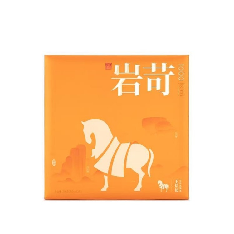 八馬茶業八馬茶業武夷山岩茶特級肉桂烏龍茶王信記岩苛系列1000-肉桂
