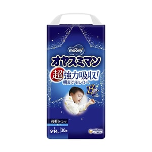 Moony (Unicharm) Japan, Pull-Up Diapers, for Boys, Size L, 20lb~31lb, 30 Pieces