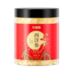Chang Bai Shan Ginseng (0.6-0.8cm) 50g