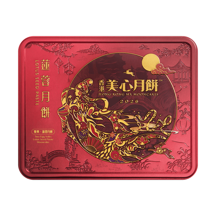 香港美心雙黃蓮蓉月餅禮盒 4枚入 740g【廣式傳統】【現貨】【中秋佳節】 6