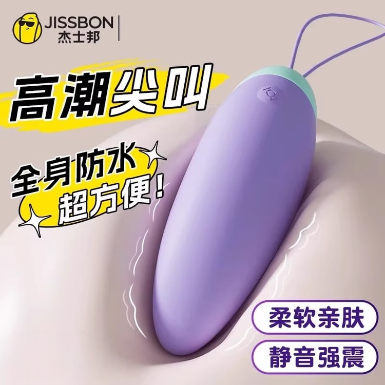 Wireless Insertable Vibrating Egg Powerful Multi Speed Vibration Ultra Silent Soft Silicone Female Intimate Toy 1piece - Yami.com Wireless Insertable Vibrating Egg Powerful Multi Speed Vibration Ultra Silent Soft Silicone Female Intimate Toy 1piece - Yami.com