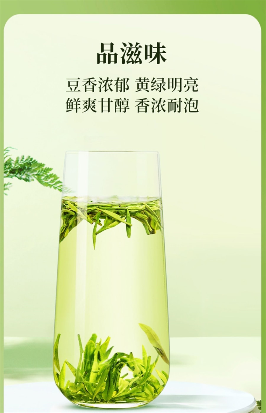 【中国直邮】 一杯香 新茶龙井香明前茶叶绿茶春茶 250g/瓶