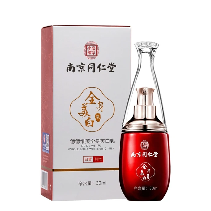 Full Body Whitening Milk Pinking Pores Black Pigment Removal Areola Darkening 35ml