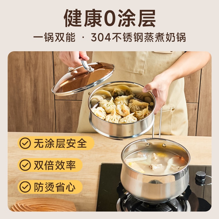 왕원길 [🐂무적 만능왕 ⭐복귀] 서브 브랜드 지성 만능 냄비 18cm 우유 냄비 증기 바구니 포함 304 스테인리스 스틸 이중 두께 가정용 증기 층 탕 냄비 작은 증기 냄비 인덕션 프라이팬 - 식기세척기 사용 가능 3