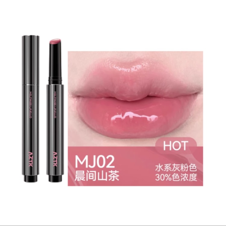 AZTK スノーキス リップジェリー リップグロス リップエッセンス 保湿