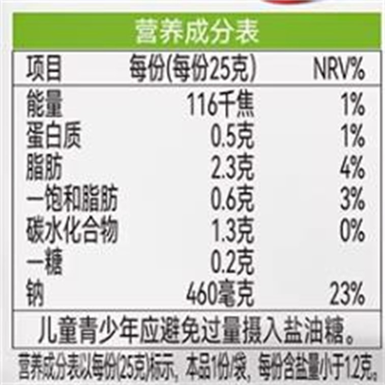 【中國直郵】 吉香居 鮮香榨菜48g * 8包榨菜下飯菜配飯配粥佐餐鹹菜泡菜 5