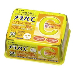 日本製 ロート製薬 メラノCC ビタミンC高浸透美白・シミ・ニキビ跡マスク 20枚入