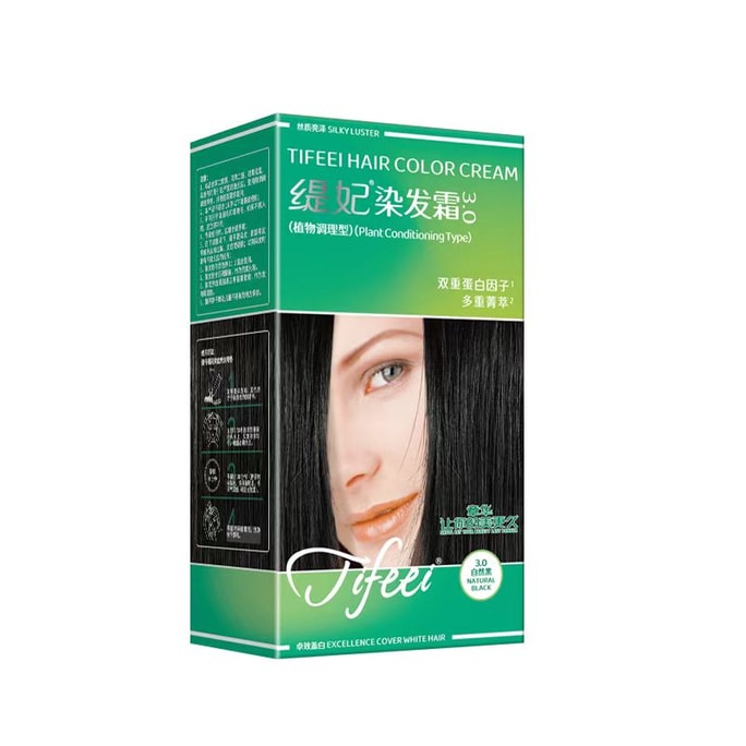 Tifei Hair Dyeing Cream 142ml * 2 Boxes Natural Black [Special Research On Damaged Hair] Double Protein Plant Extract Fo