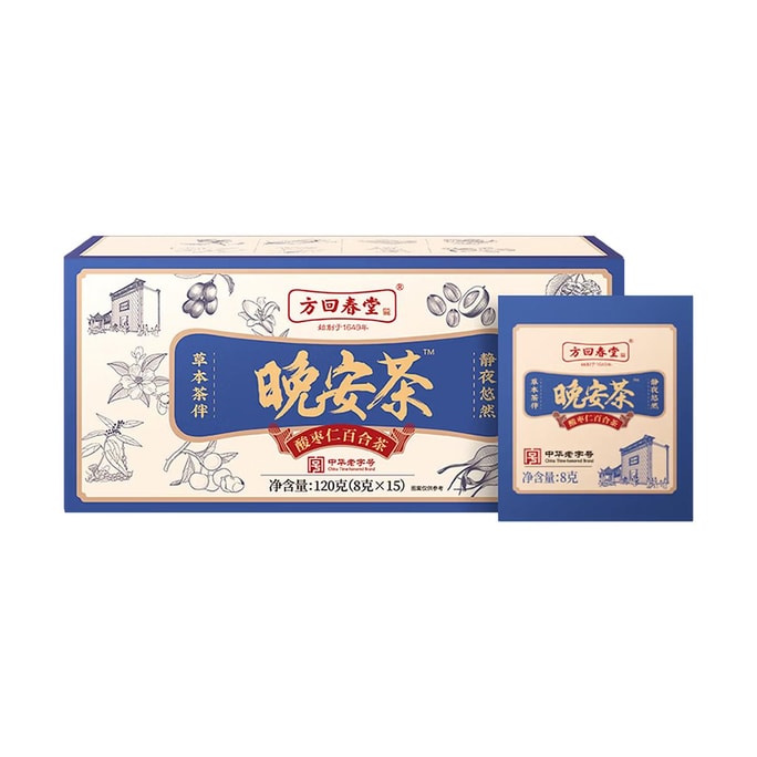 Hearth Calming Herbal Bedtime Tea Without Polygonatum Root 4.23oz 15 Sachets